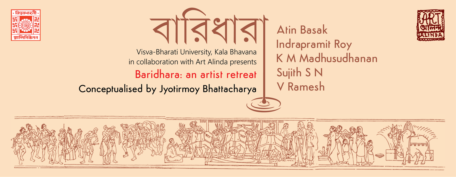 Baridhara An Artist Retreat